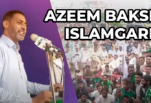 AB ISLAMGARH THUMB