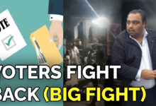 QM FIGHT