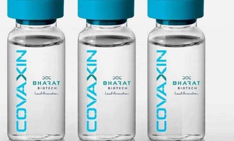 covaxin vaccine