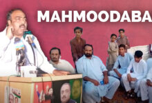 ppp mahmoodabad Thumb