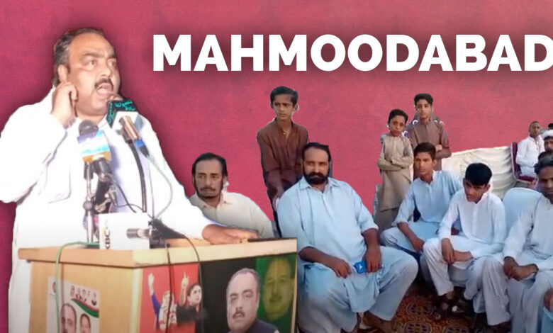 ppp mahmoodabad Thumb